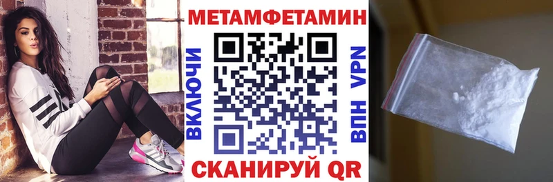 как найти Строитель АМФ VHQ