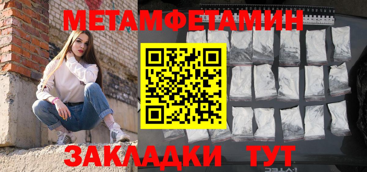 Строитель  АМФЕТАМИН  АМФЕТАМИН  Вход с VPN  Amphetamine VHQ 
