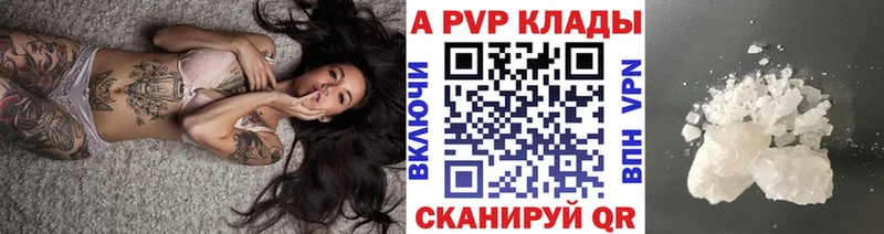 Alpha-PVP крисы CK  где купить   Строитель 