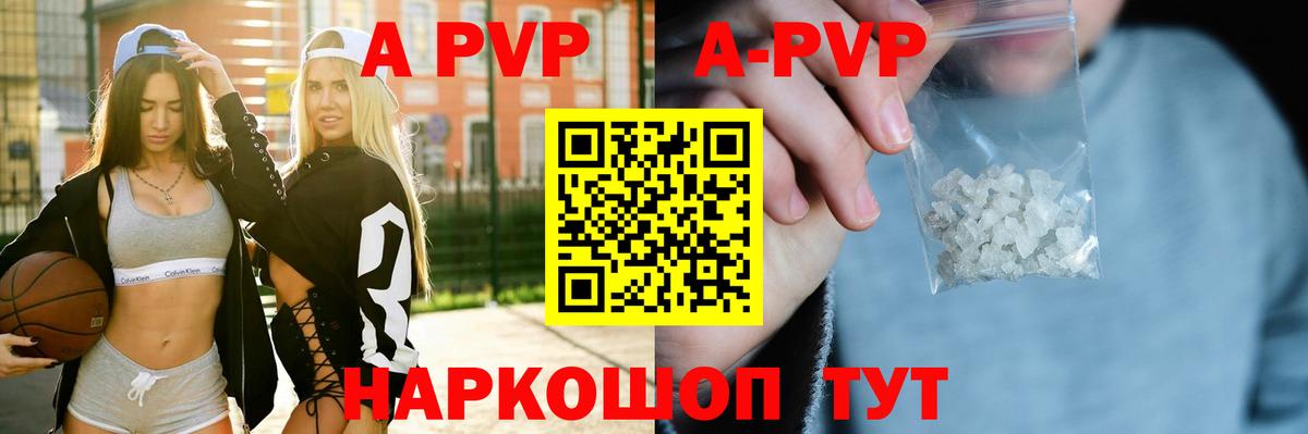 Alfa_PVP СК КРИС  Alpha PVP  Alfa_PVP крисы CK  Строитель  Alpha PVP Crystall  Вход с VPN 