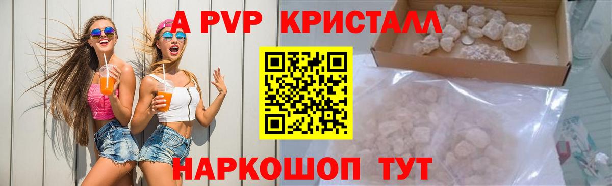 А ПВП СК Строитель
