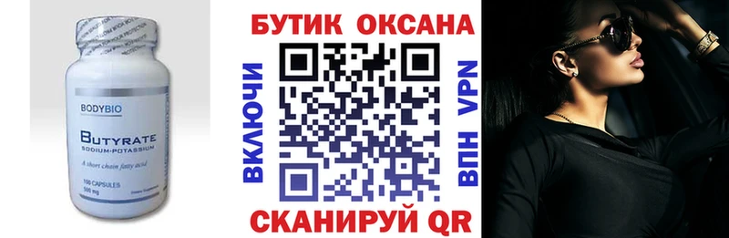 kraken   Строитель  Бутират BDO 33%  купить наркоту 