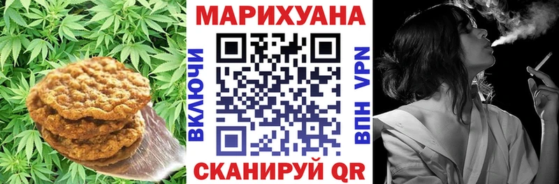 Печенье с ТГК марихуана  Строитель 