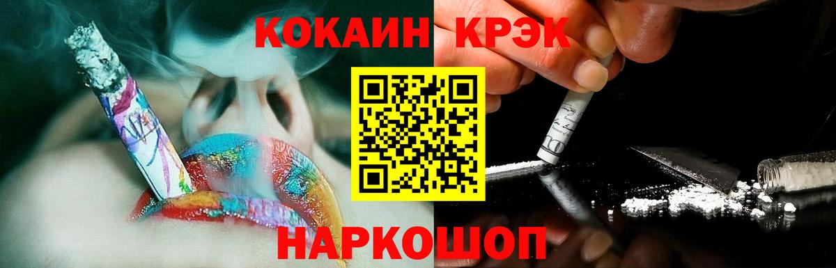 Кокаин 99%  COCAIN  Строитель  COCAIN Эквадор  Вход с VPN 