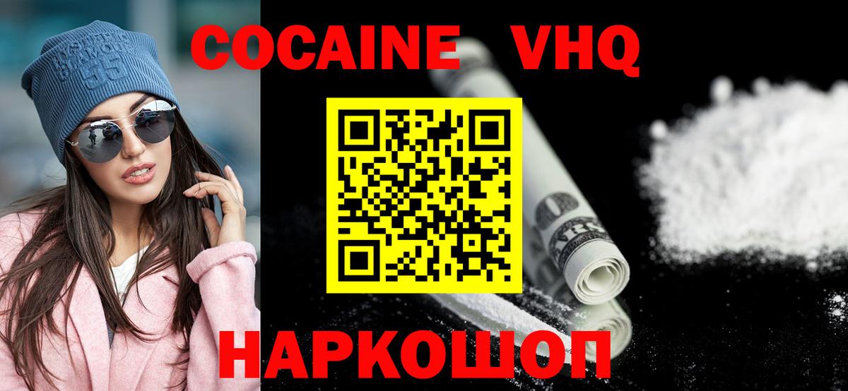 COCAIN 97% Строитель
