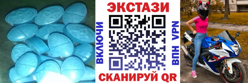 Ecstasy 250 мг  Строитель 