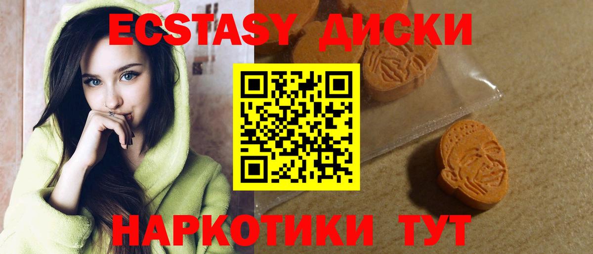 Ecstasy louis Vuitton Строитель