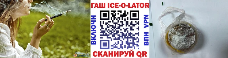 Гашиш Premium  Строитель 