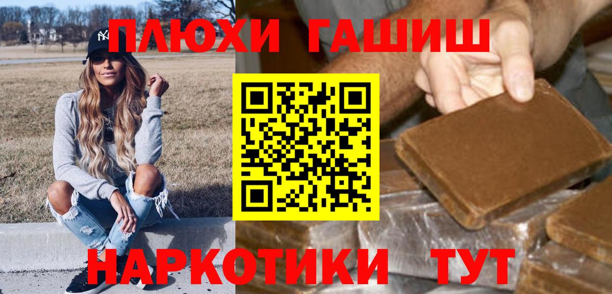 ГАШИШ 40% ТГК Строитель