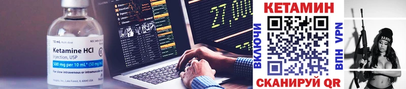 Кетамин VHQ  где найти   Строитель 