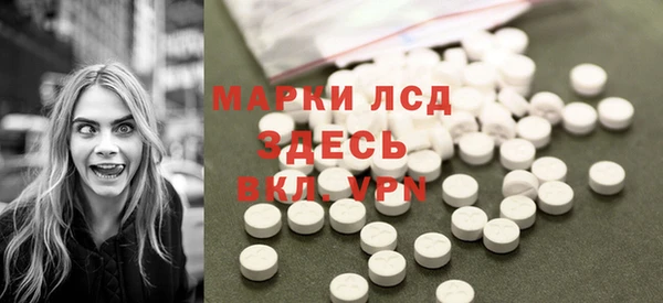 спиды Лиски