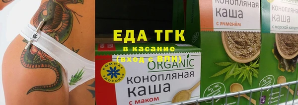 бутират Кукмор