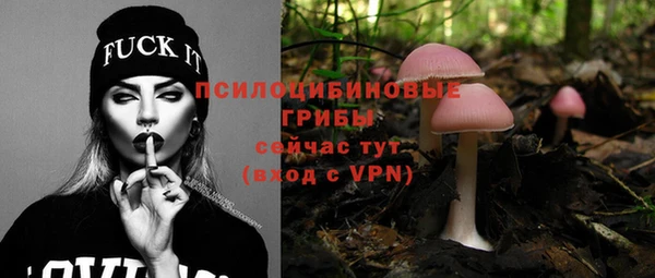 бутик Бердск