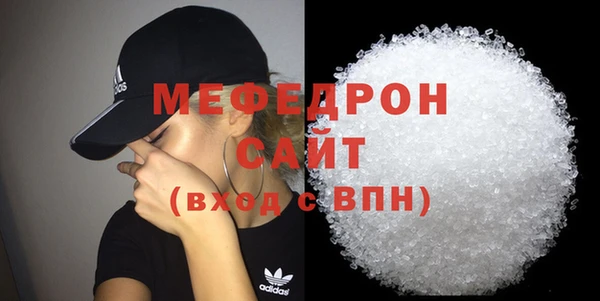 спиды Лиски