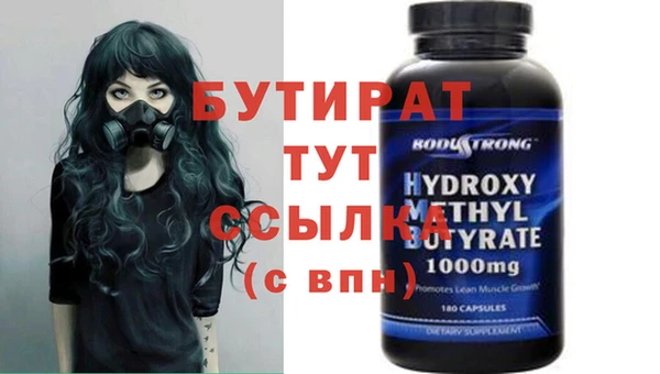ПСИЛОЦИБИНОВЫЕ ГРИБЫ Армянск