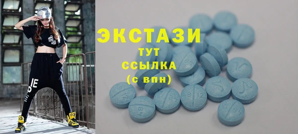 бутик Бердск
