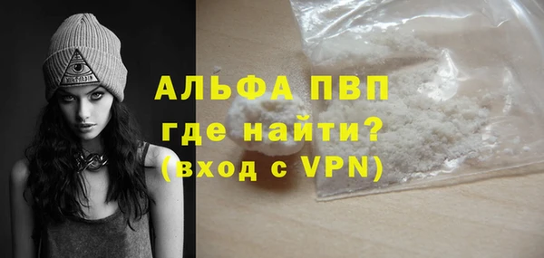 спиды Лиски