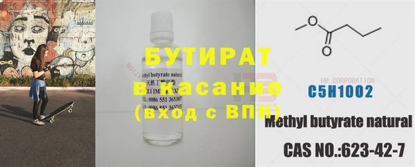 кокс Лихославль
