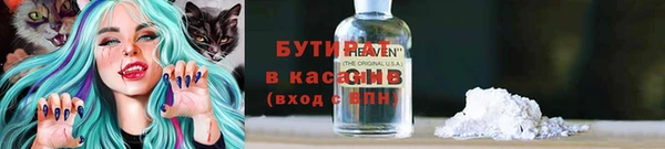 спиды Лиски