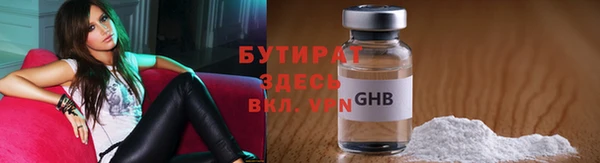 спиды Лиски
