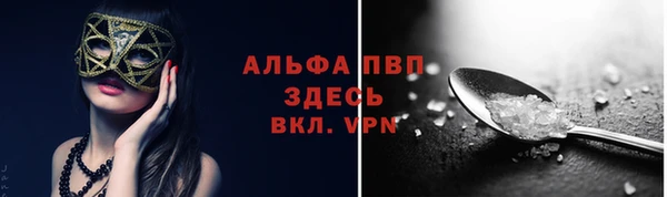 герыч Ступино