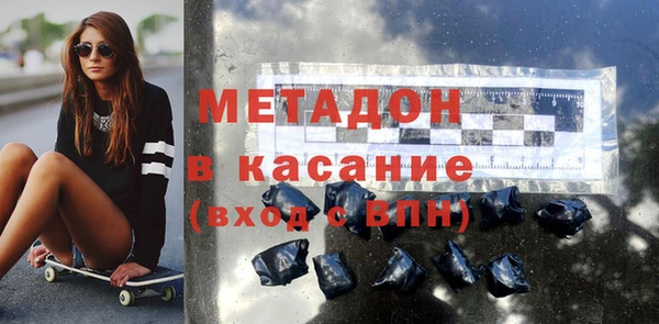 spice Богородск