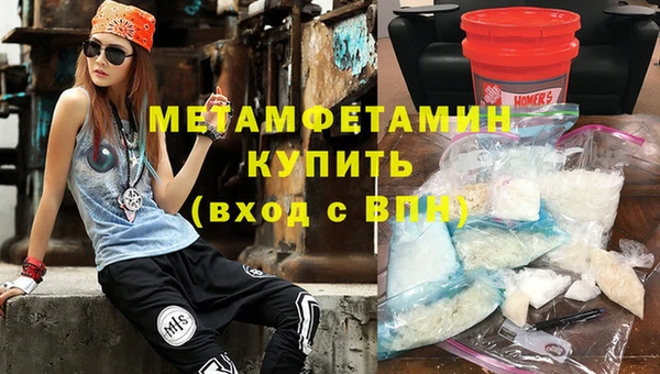 спиды Лиски