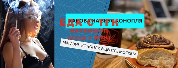 спиды Лиски