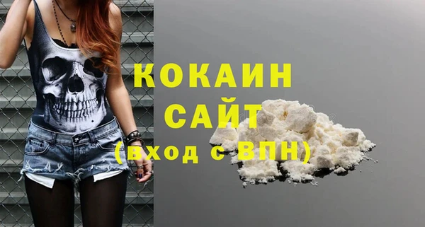 кокс Лихославль
