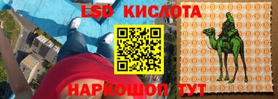 гашик Кумертау