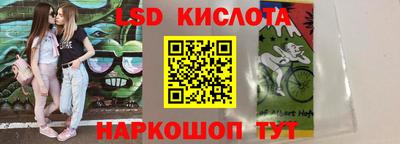 марки nbome Кунгур