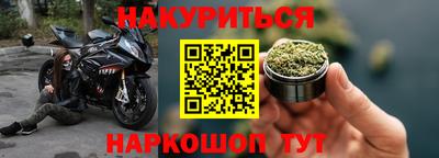 марки nbome Кунгур