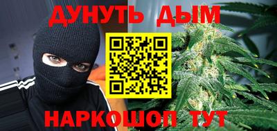 марки nbome Кунгур