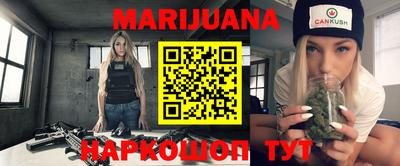 марки nbome Кунгур