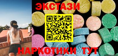 марки nbome Кунгур