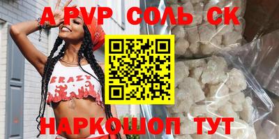 альфа пвп Кулебаки