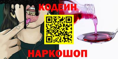 марки nbome Кунгур