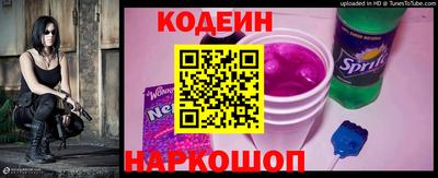 таблы Нальчик