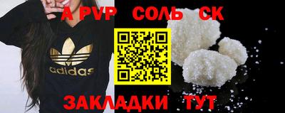 spice Нарткала