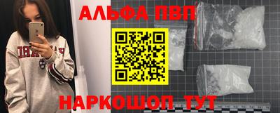 марки nbome Кунгур