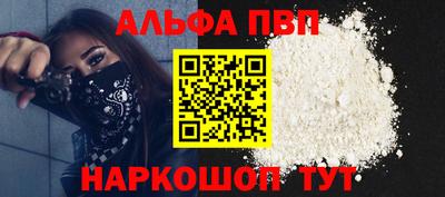 марки nbome Кунгур