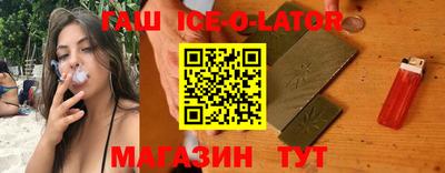 марки nbome Кунгур