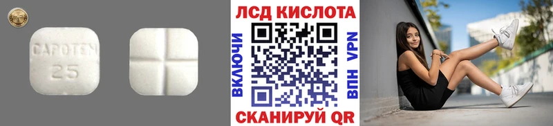 Лсд 25 экстази кислота  Строитель 