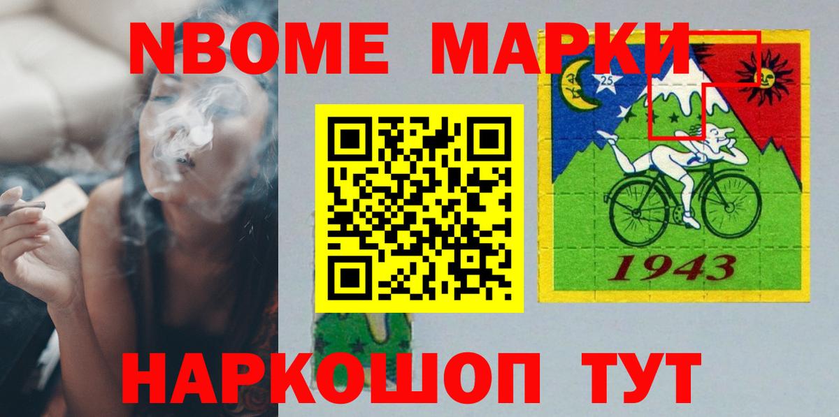 Строитель  Лсд 25 экстази  ЛСД экстази ecstasy  Вход с VPN  LSD-25 экстази ecstasy 