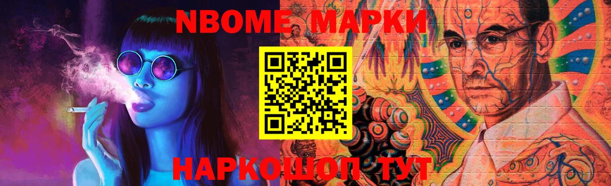 ЛСД экстази кислота Строитель