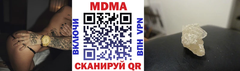 shop наркотические препараты  Строитель  MDMA crystal 