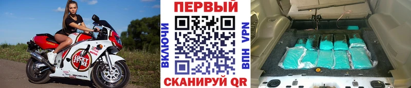Первитин винт  как найти закладки  Строитель 