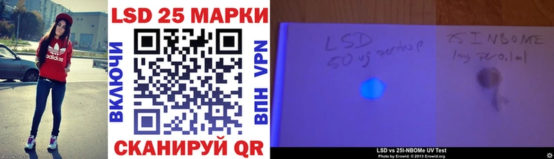 Марки 25I-NBOMe 1,8мг  Строитель 