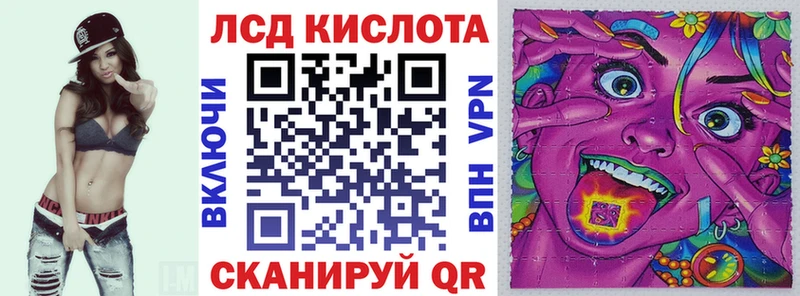 Наркотические марки 1,5мг Строитель
