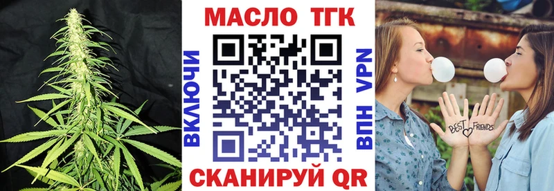 Дистиллят ТГК жижа  ОМГ ОМГ ONION  Строитель  купить  цена 